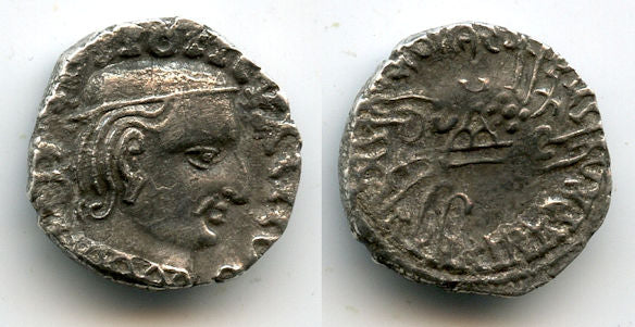 Rare silver drachm, Yasodaman I (238-239 AD) as MK, Indo-Saka Kshatrapas