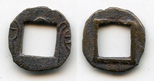 Scarcer small Huo Quan of Wang Mang (9-23 AD), China - Mobianqian type (H#9.65)
