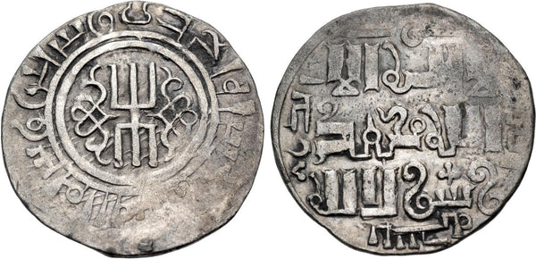 RRR silver dirham, temp. Kublai Khan (1260-1294), 1262, Imil, Toluid Mongols