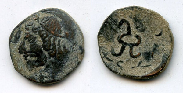 Larger AE drachm, King Wanwan (?), late 400's-600 AD, Chach, Central Asia