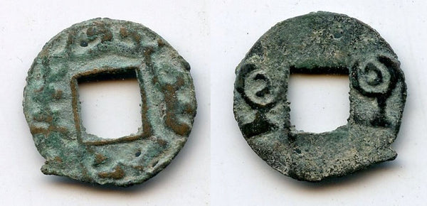 Rare cash, ruler Nanaiabiat, Principality of Samitan, Central Asia, 700's AD