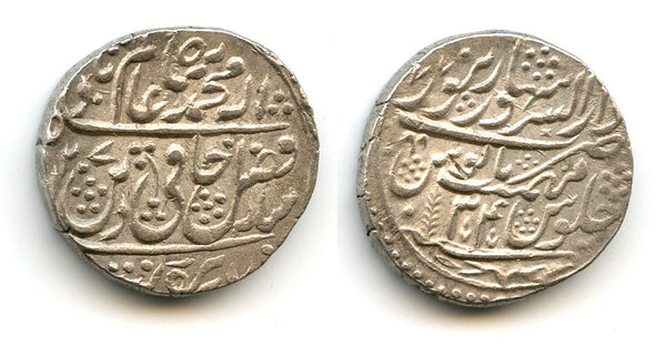 AR rupee, Maratha Confederacy, Shah Alam II (1759-1806), Saharanpur mint, India