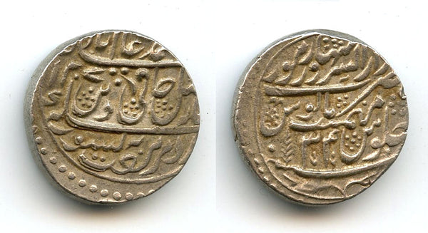 AR rupee, Maratha Confederacy, Shah Alam II (1759-1806), Saharanpur mint, India