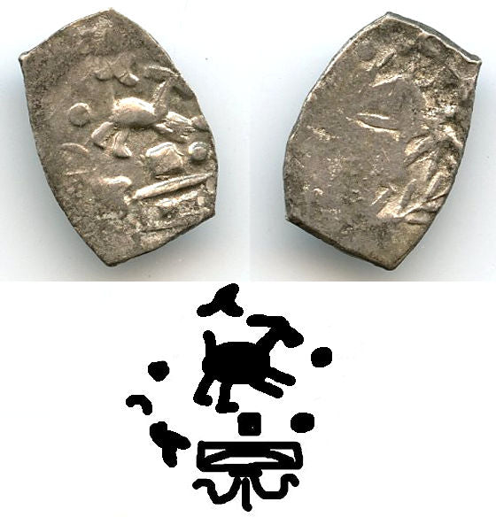 Rare AR 1/4 karshapana, Surashtra Janapada (c.450-300 BC), Ancient India