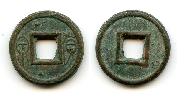 Huge (9.20g) "cake" Huo Quan, Wang Mang (9-23 AD), Xin, China (G/F #5.2)