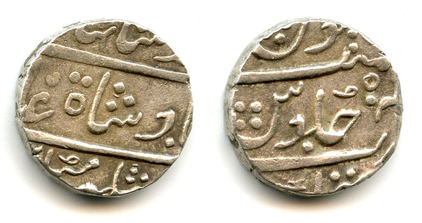 Silver rupee of Shah Jahan III (1759-1760), Ahmadabad mint, Moghul Empire