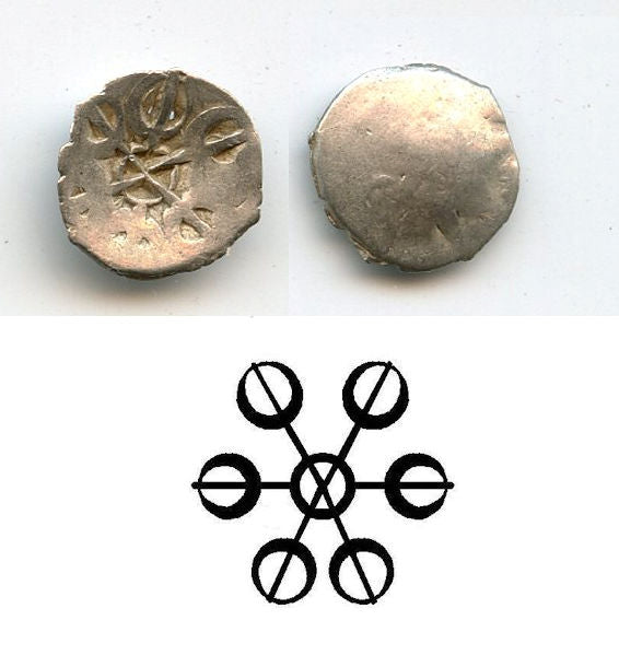Rare silver 1/16th shatamana (1/2 shana), Gandhara Janapada, ca.500-400 BC, India