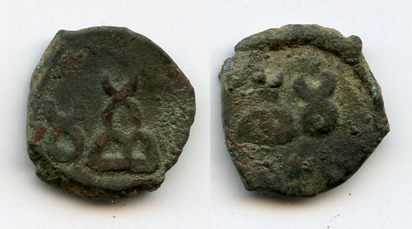 Scarce 1/2-karshapana, post-Mauryan issue from Taxila, c.185-168 BC, India (P-1525)