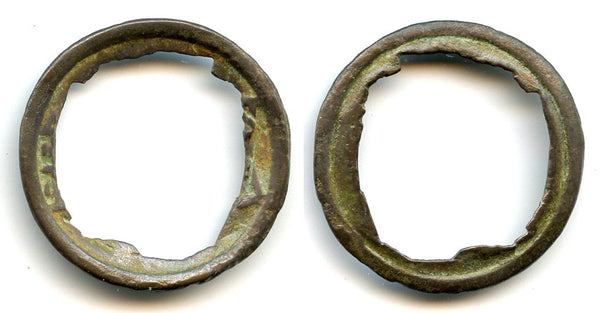 Yan Huan Wu Zhu cash, late Eastern Han period, c.150-220 AD, China - Hartill 10.27