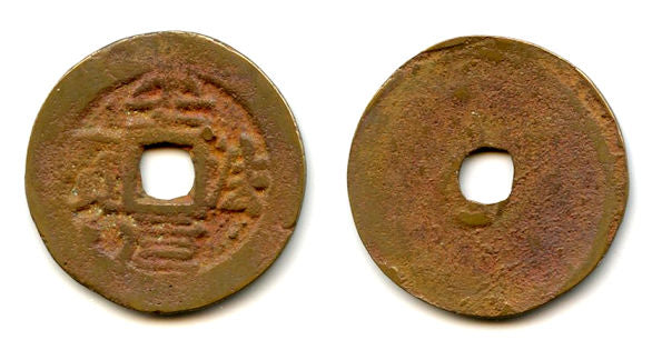 An Phap cash, Le Loi's rebellion against the Chinese, 1417-1426, Vietnam
