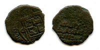 Uncertain bronze jital, Ghorids?, 1100s, Islamic Central Asia