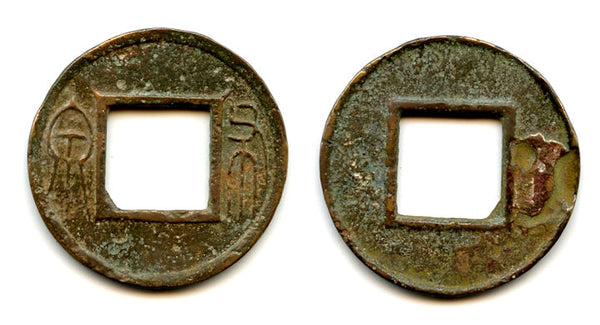 Large Bu Quan cash of Wang Mang (9-23 AD), Xin, China (Hartill 9.71 - two dashes UP)