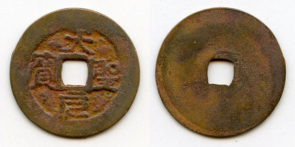 Scarce Thien Thanh Nguyen Bao cash, Rebel Su (1391-1392), Vietnam (Toda 28)