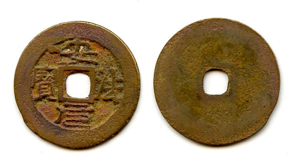 An Phap cash, Le Loi's rebellion against the Chinese, 1417-1426, Vietnam