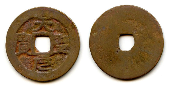 Scarce Thien Thanh Nguyen Bao cash, Rebel Su (1391-1392), Vietnam (Toda 28)