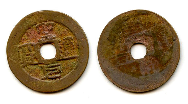 Bronze cash of the rebel Ho-Qui Ly (1402-1403), Ho dynasty, Vietnam (Toda-30)