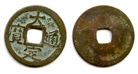 Unknown ruler - Rare Dai Dinh Thong Bao cash, ca.1500's, Vietnam (Toda 9)
