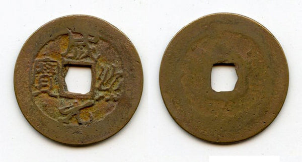 Rare Cam Thieu cash of the rebel Nhut-le (1368-1370), Vietnam (Toda 24)