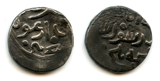 RR silver dirhem of Arghun (1284-1291), Shafurqan, Mongol Ilkhanid Empire