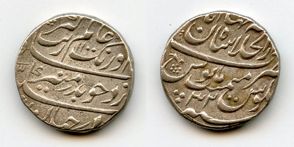 Silver rupee, Aurangzeb (1658-1707), Shahjahanabad, 1688, Mughal Empire, India