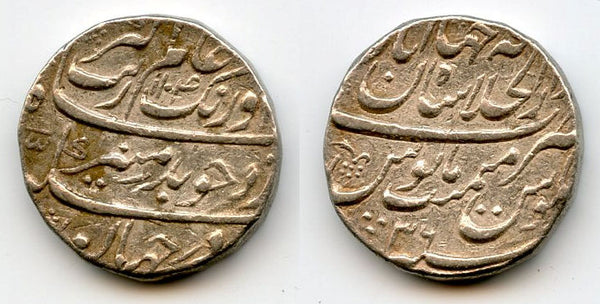 Silver rupee, Aurangzeb (1658-1707), Shahjahanabad, 1692, Mughal Empire, India