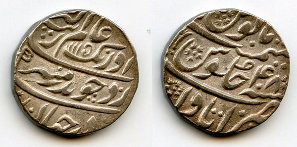 Quality AR rupee, Aurangzeb (1658-1707), Itawa, 1703, Mughal Empire, India