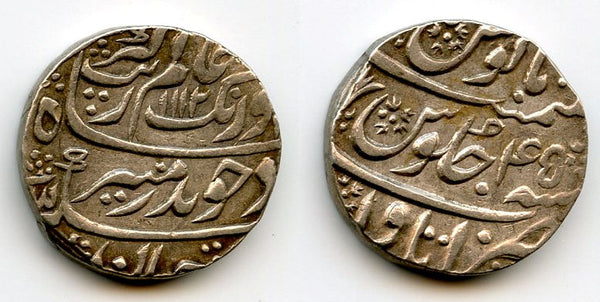 Quality AR rupee, Aurangzeb (1658-1707), Itawa, 1700, Mughal Empire, India