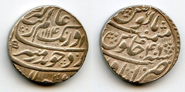Quality AR rupee, Aurangzeb (1658-1707), Itawa, 1702, Mughal Empire, India