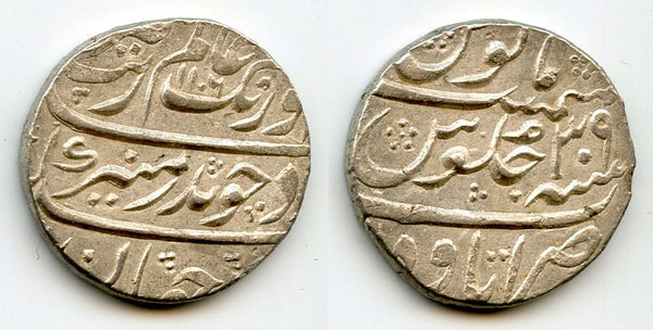 Quality AR rupee, Aurangzeb (1658-1707), Itawa, 1694, Mughal Empire, India