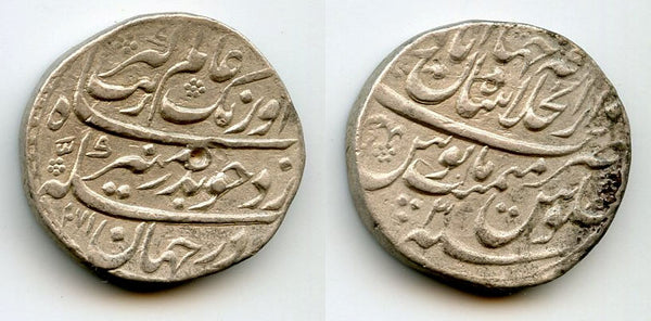 Silver rupee, Aurangzeb (1658-1707), Shahjahanabad, 1660, Mughal Empire, India