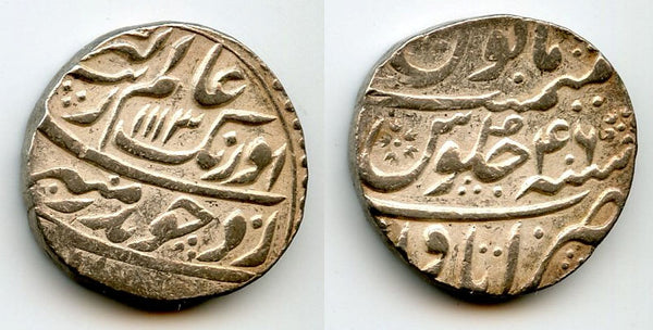 Quality AR rupee, Aurangzeb (1658-1707), Itawa, 1701, Mughal Empire, India