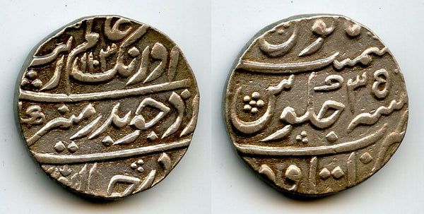 Quality AR rupee, Aurangzeb (1658-1707), Itawa, 1691, Mughal Empire, India