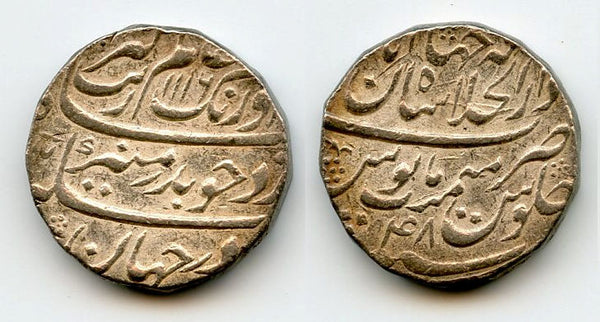 Silver rupee, Aurangzeb (1658-1707), Shahjahanabad, 1704, Mughal Empire, India