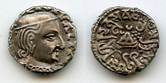 Nice! AR drachm, usurper Isvaradatta (242-243 AD), Indo-Sakas in India