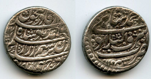AR rupee of Ahmad Shah (1747-1772), 1757, Ahmadshahi mint, Durrani Empire