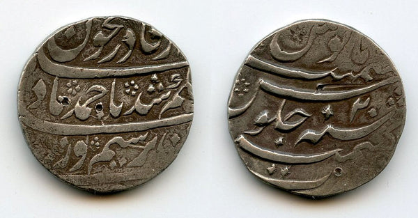 AR rupee of Ahmad Shah (1747-1772), RY20, Kashmir mint, Durrani Empire