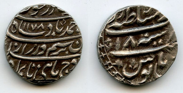 AR rupee of Ahmad Shah (1747-1772), 1178, Lahore mint, Durrani Empire