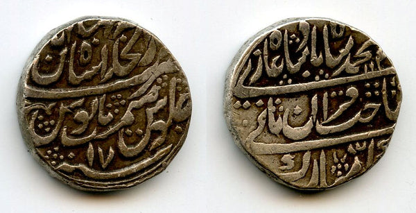 Silver rupee, Muhamed Shah (1719-1748), 1735, Shahjahanabad, Mughal Empire, India