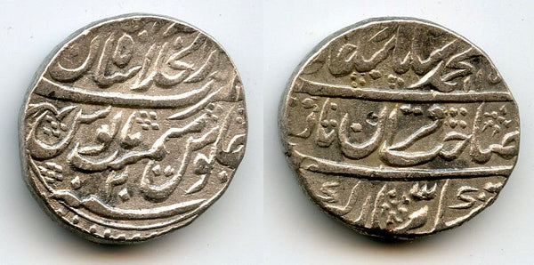 Silver rupee, Muhamed Shah (1719-1748), 1738, Shahjahanabad, Mughal Empire, India