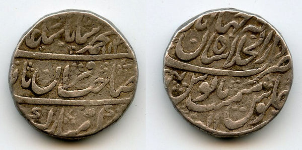 Silver rupee, Muhamed Shah (1719-1748), 1729, Shahjahanabad, Mughal Empire, India