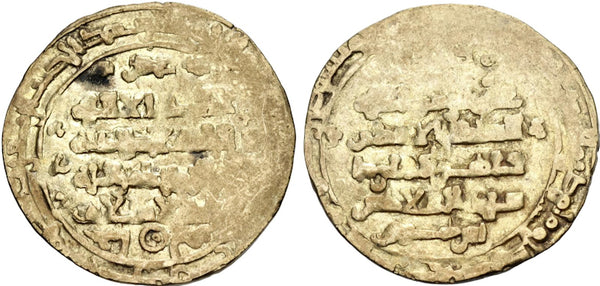 Gold dinar of Zahir ad-dawla Ibrahim (1059-1099), Ghazna, Ghaznavid Empire