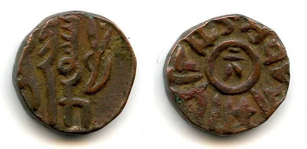 AE jital, Khutlugh Khwaja (c.1298-99), Islamic Great Mongols, Chaghatayid Khans