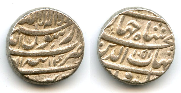 Silver rupee of Shah Jahan (1627-58), Tir month, 1642, Tatta, Moghul Empire