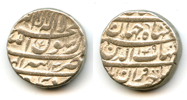 Silver rupee of Shah Jahan (1627-58), Farwardin month, 1640, Tatta, Moghul Empire