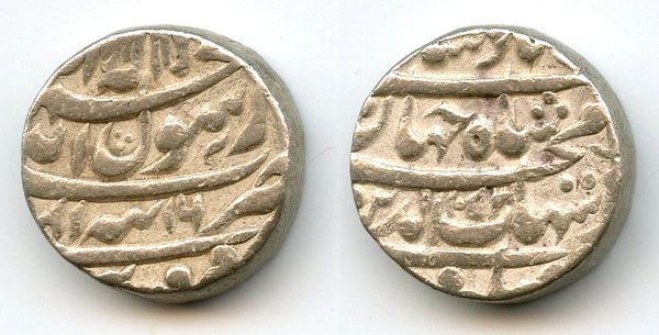 Silver rupee of Shah Jahan (1627-58), Amardad month, 1643, Tatta, Moghul Empire