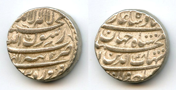 Silver rupee of Shah Jahan (1627-58), Farwardin month, 1639, Tatta, Moghul Empire