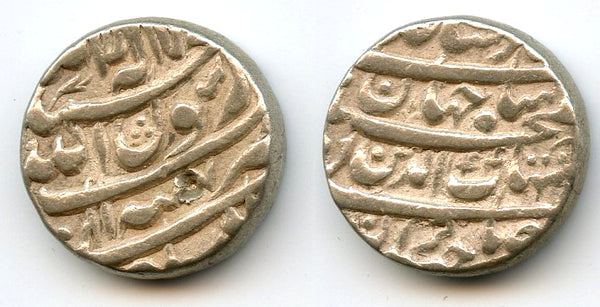 Silver rupee of Shah Jahan (1627-58), Azar month, 1635, Tatta, Moghul Empire