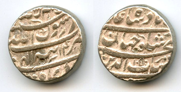 Silver rupee of Shah Jahan (1627-58), Aban month, 1641, Tatta, Moghul Empire