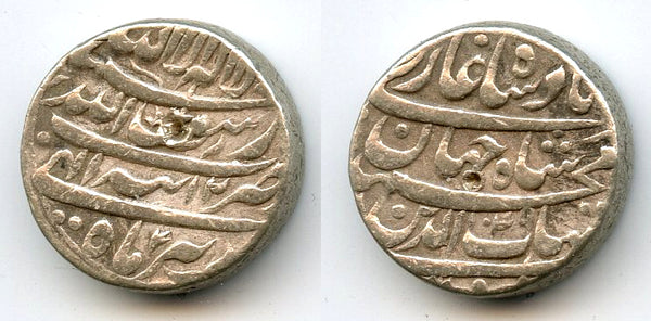 Silver rupee of Shah Jahan (1627-58), Tir month, 1640, Tatta, Moghul Empire