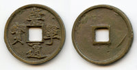 Huge 10-cash w/nail mark, Hui Zong (1101-25), N. Song, China - H#16.399var